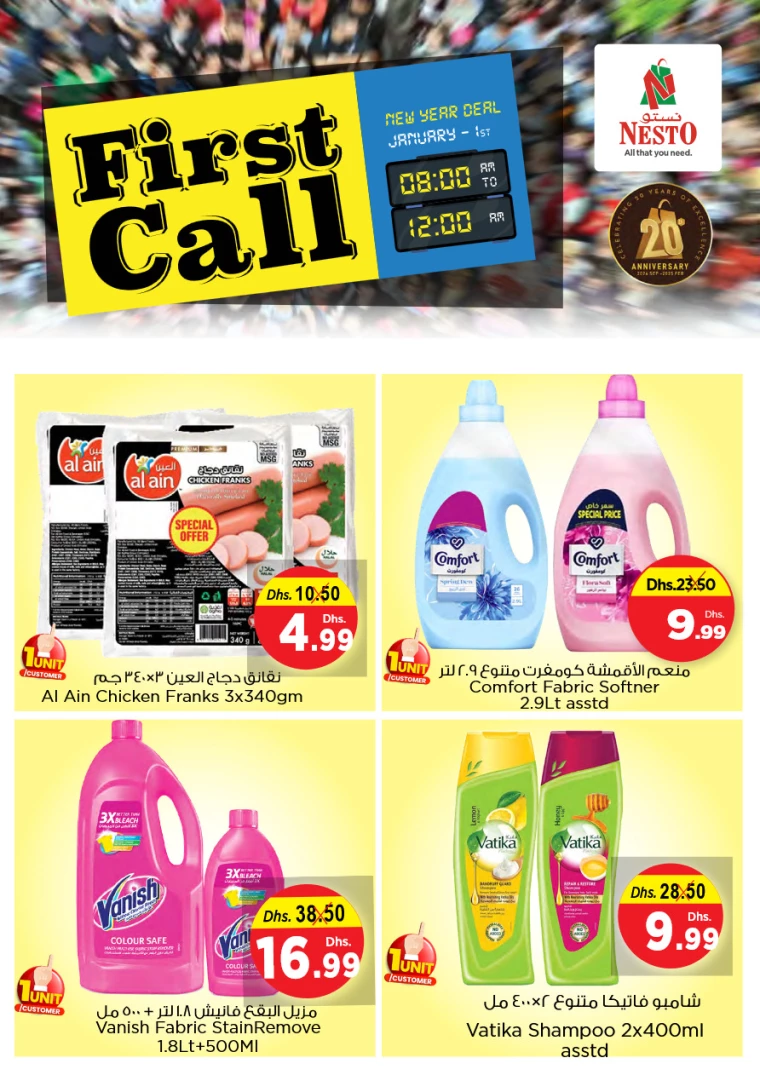NESTO-Deals-All-Branches-January-1-2025-3