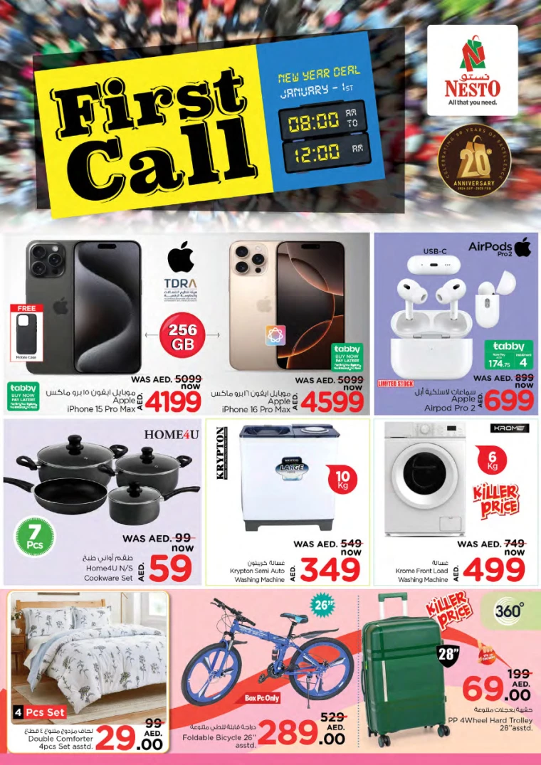 NESTO-Deals-All-Branches-January-1-2025-4