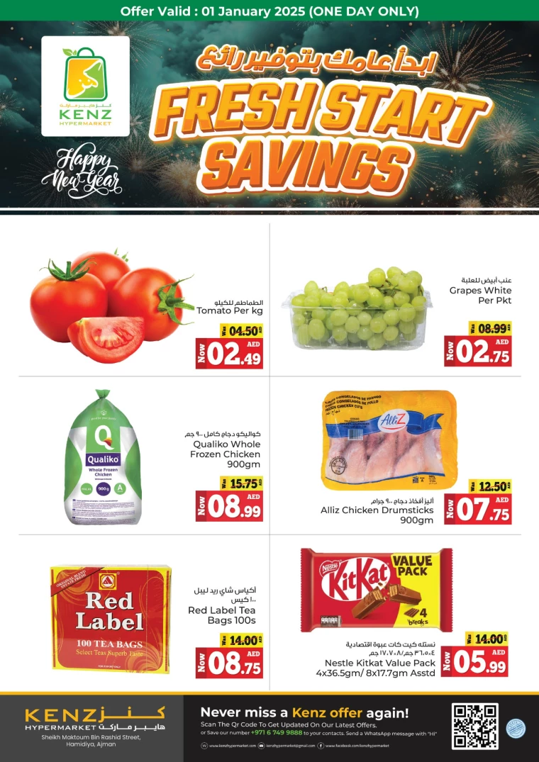 Kenz-Hyper-Market-Promotions-All-Branches-January-1-2025-0