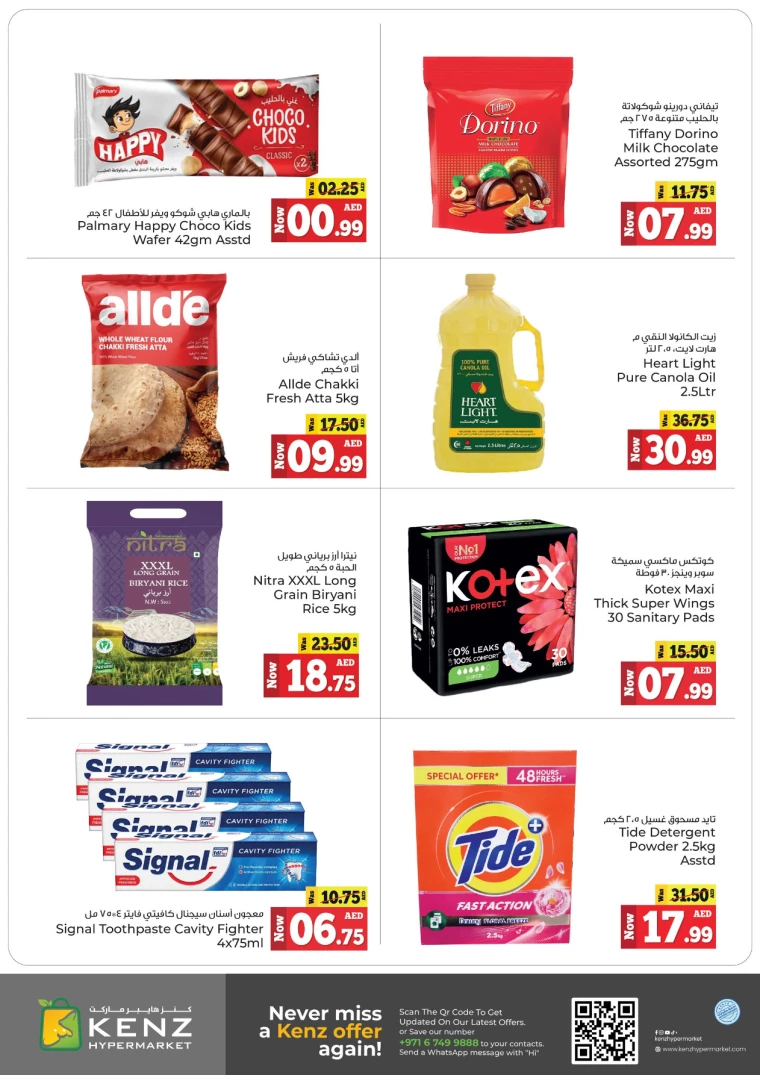 Kenz-Hyper-Market-Promotions-All-Branches-January-1-2025-1