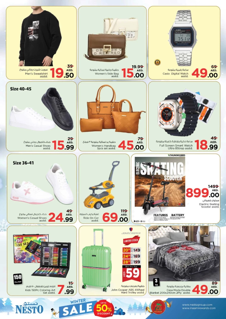 NESTO-Deals-Muweillah-January-1-2025-11
