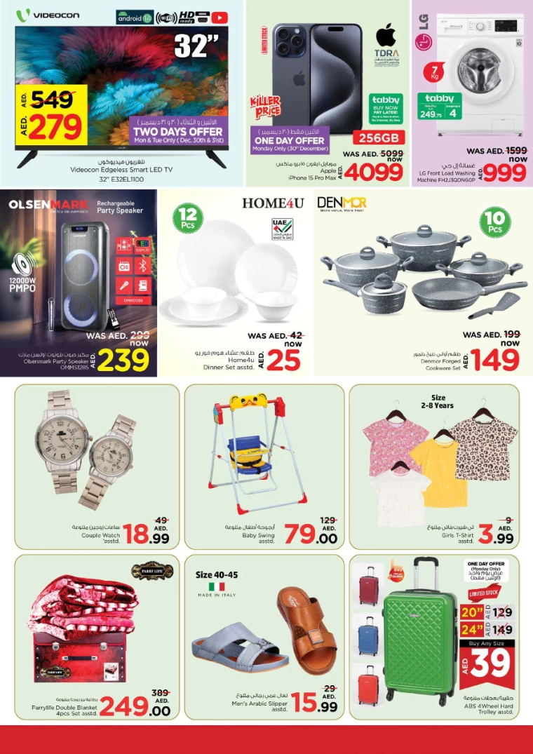 NESTO-Deals-Muweillah-January-1-2025-13