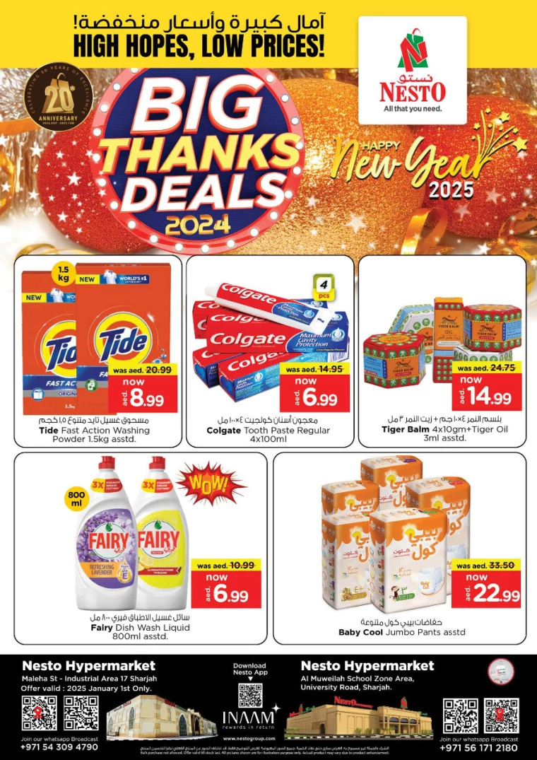 NESTO-Deals-Muweillah-January-1-2025-3