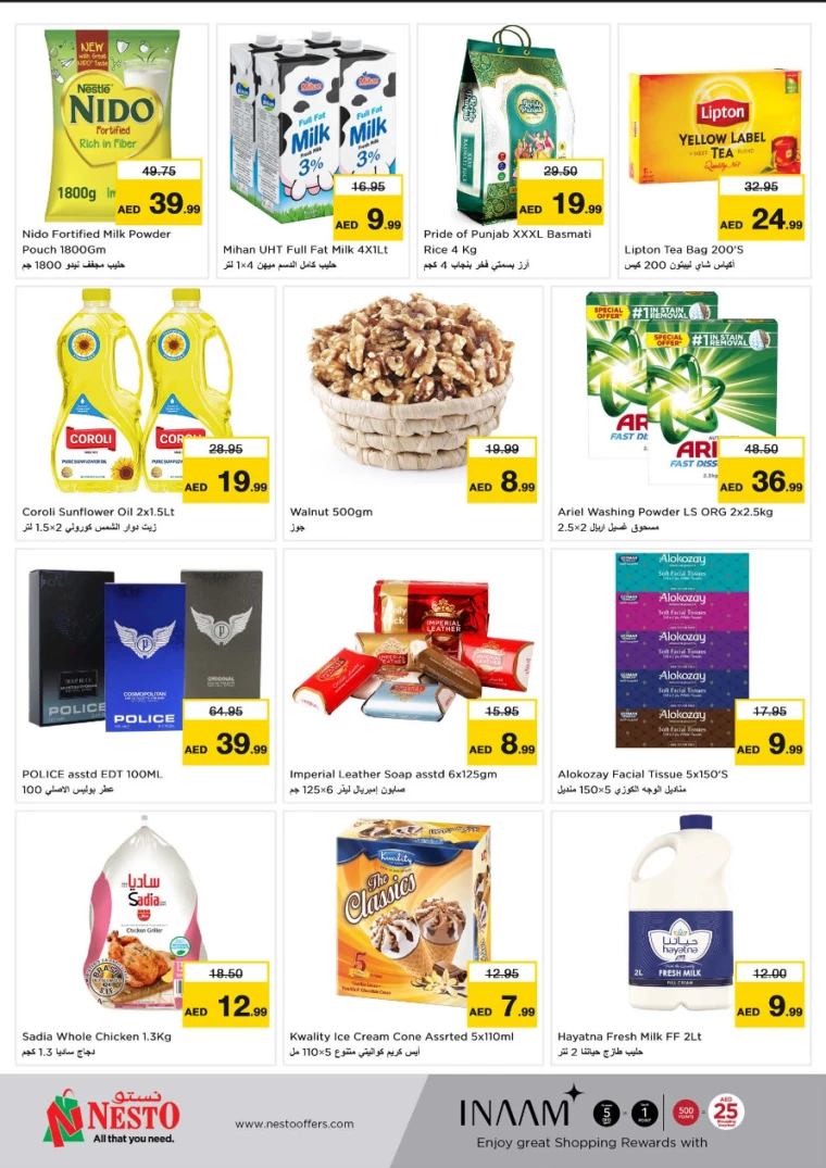 NESTO-Deals-Muweillah-January-1-2025-4