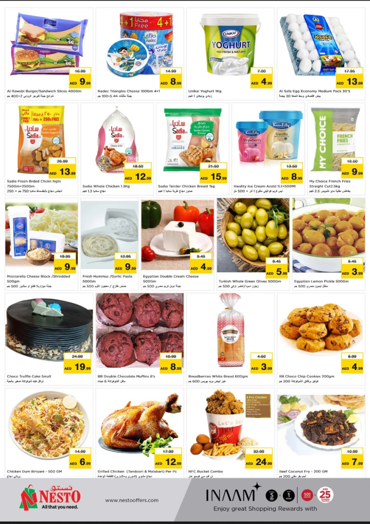 NESTO-Deals-Muweillah-January-1-2025-7