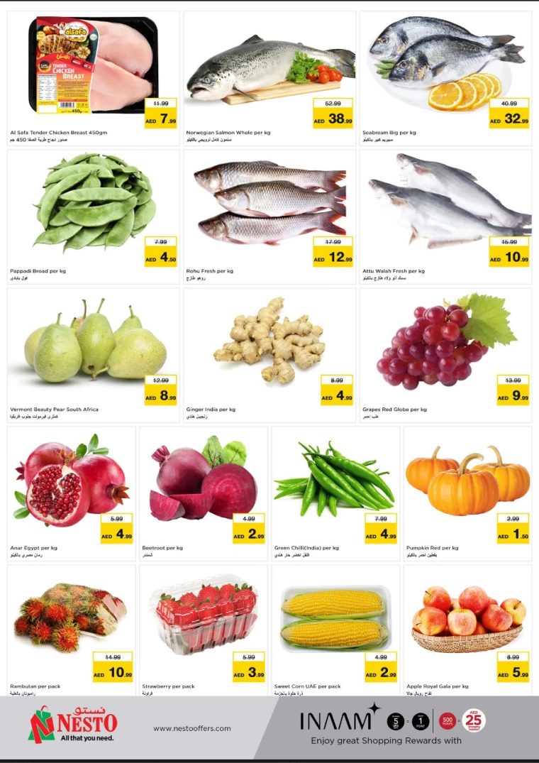 NESTO-Deals-Muweillah-January-1-2025-9
