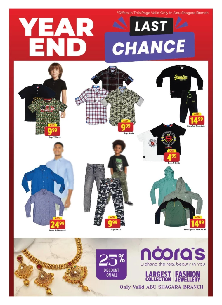 City-Retail-Promotions-All-Branches-January-2-2025-13