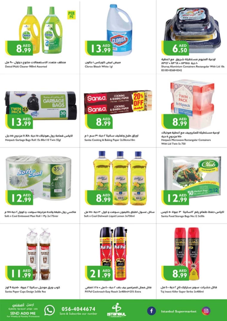 Istanbul-Discounts-All-Branches-January-2-2025-12