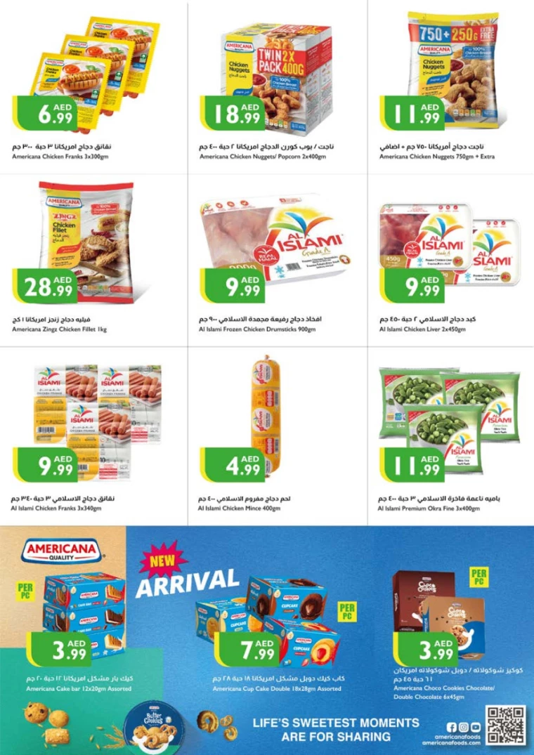 Istanbul-Discounts-All-Branches-January-2-2025-9