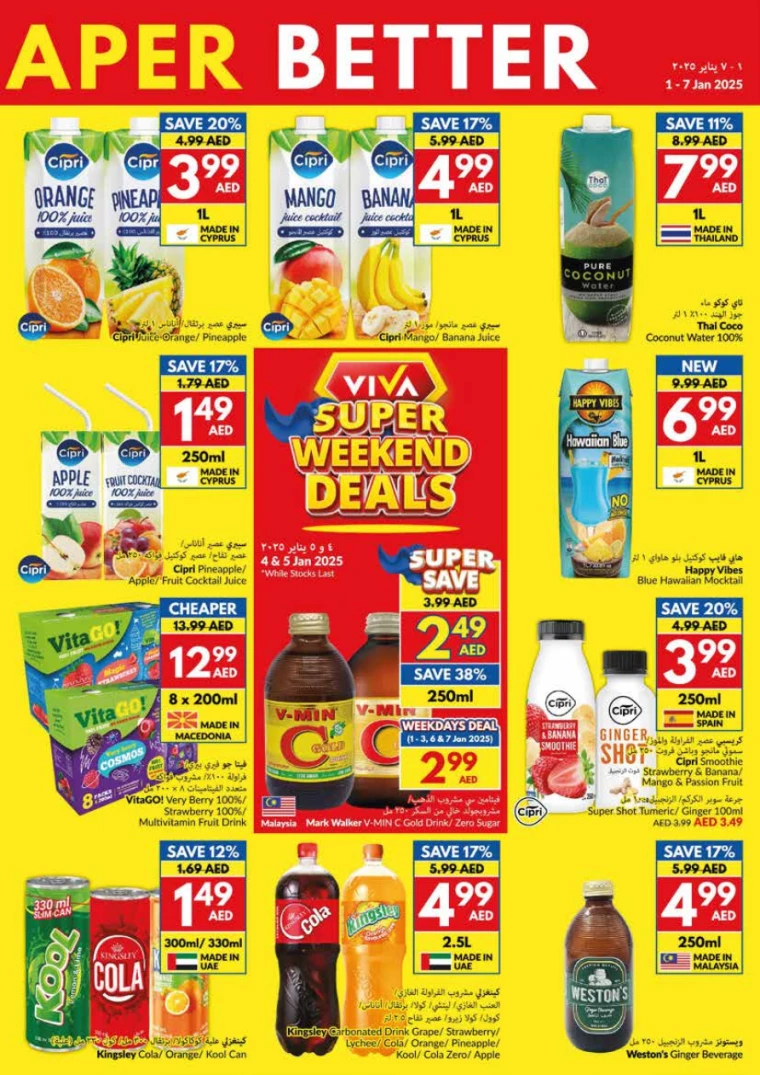 viva-Deals-All-Branches-January-1-2025-10