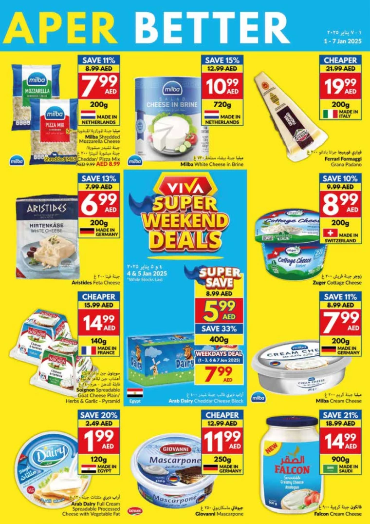 viva-Deals-All-Branches-January-1-2025-12
