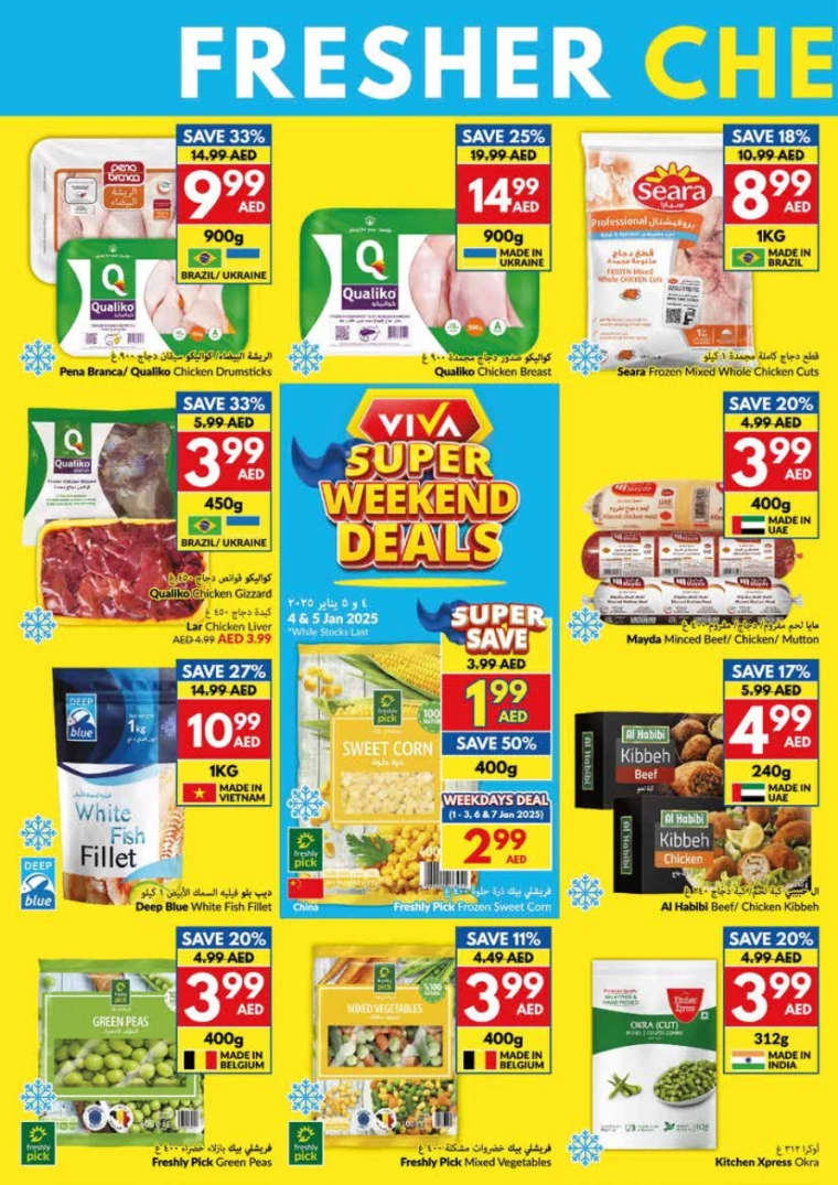 viva-Deals-All-Branches-January-1-2025-15
