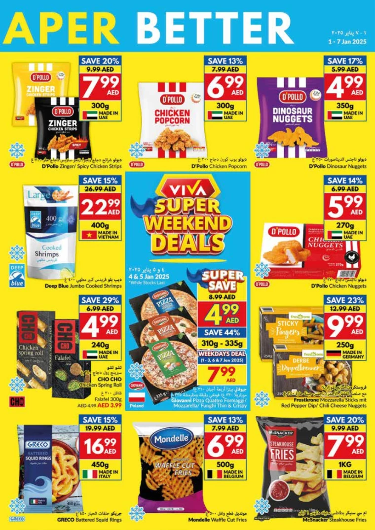 viva-Deals-All-Branches-January-1-2025-16
