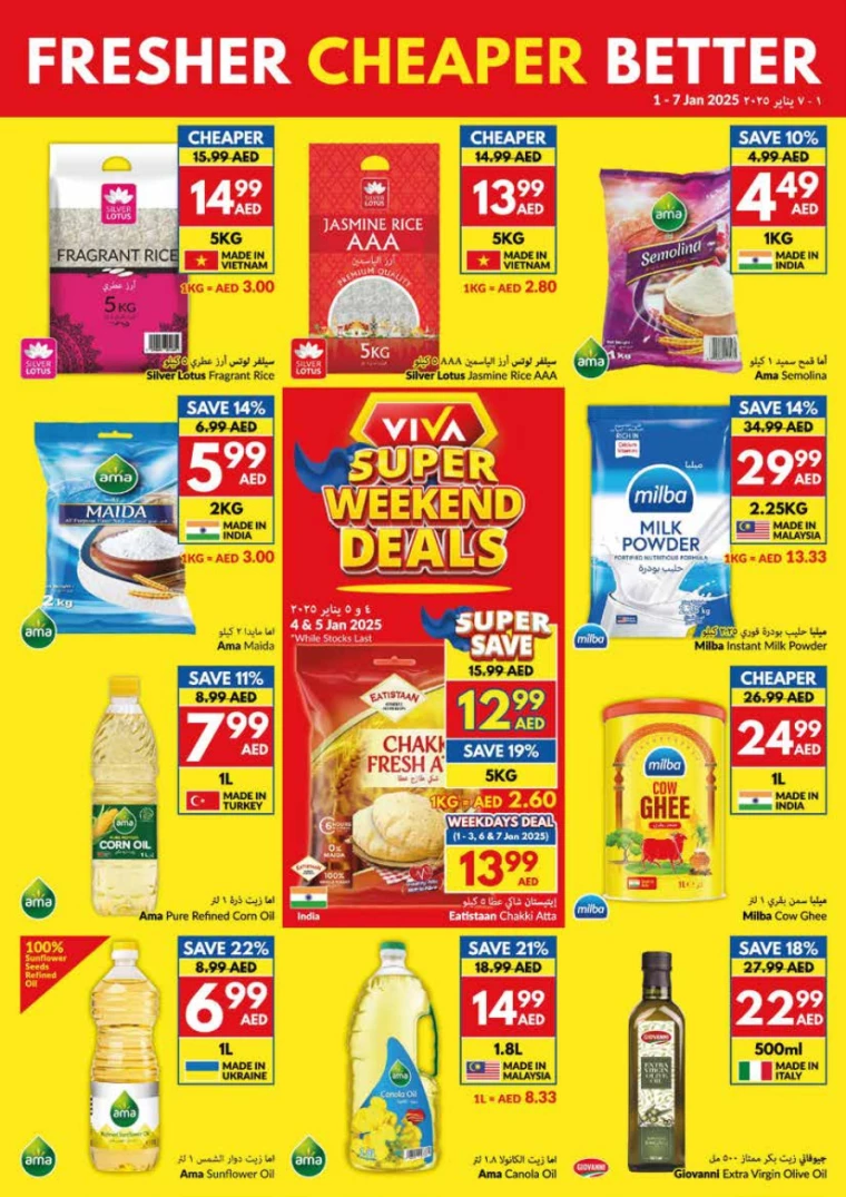viva-Deals-All-Branches-January-1-2025-18