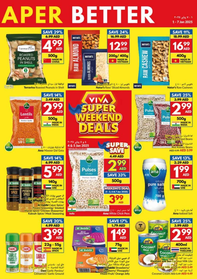 viva-Deals-All-Branches-January-1-2025-20