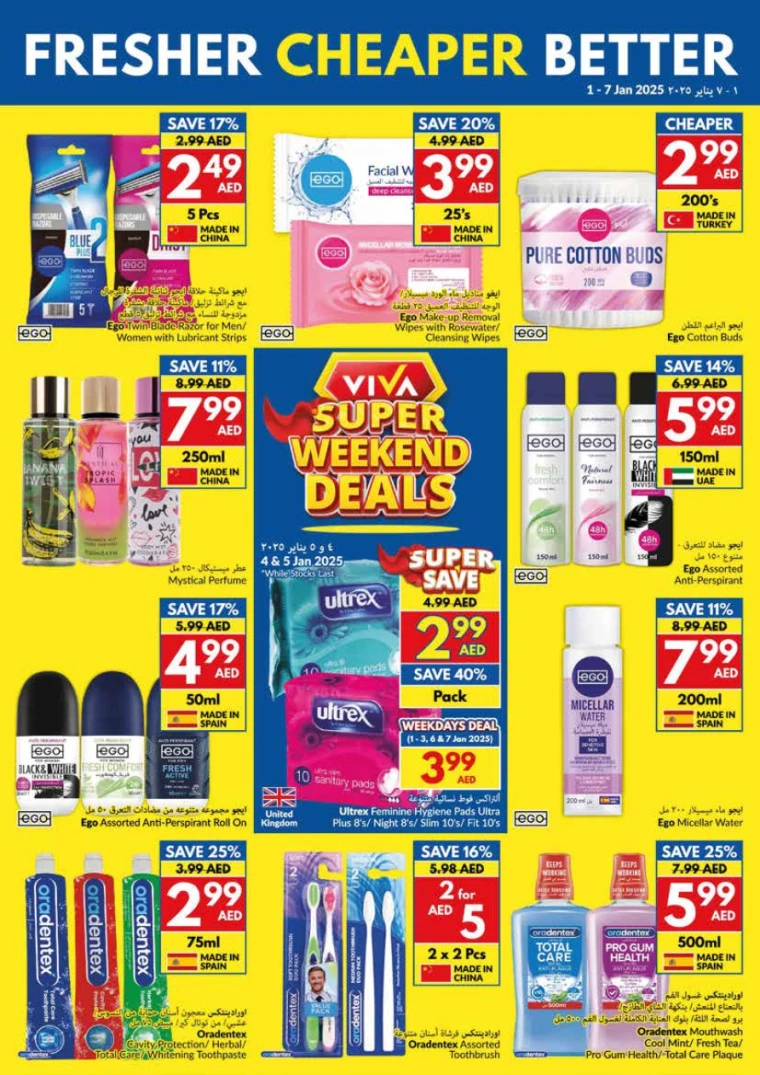 viva-Deals-All-Branches-January-1-2025-23