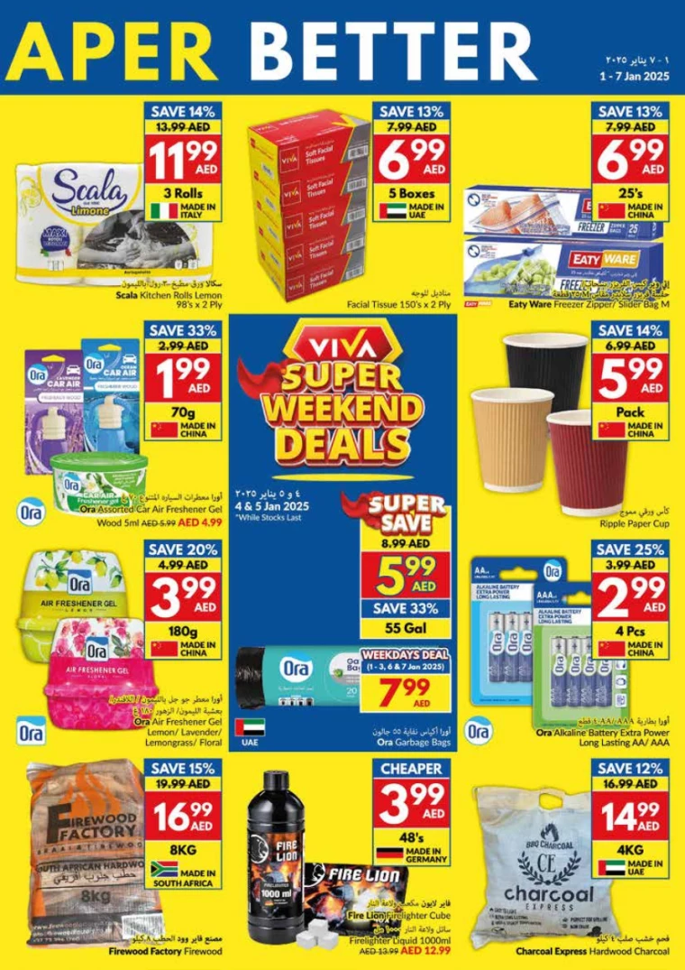 viva-Deals-All-Branches-January-1-2025-26