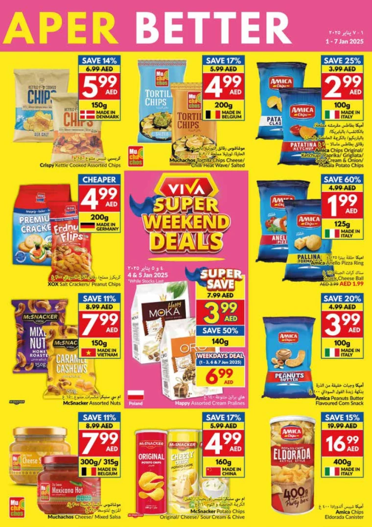 viva-Deals-All-Branches-January-1-2025-6