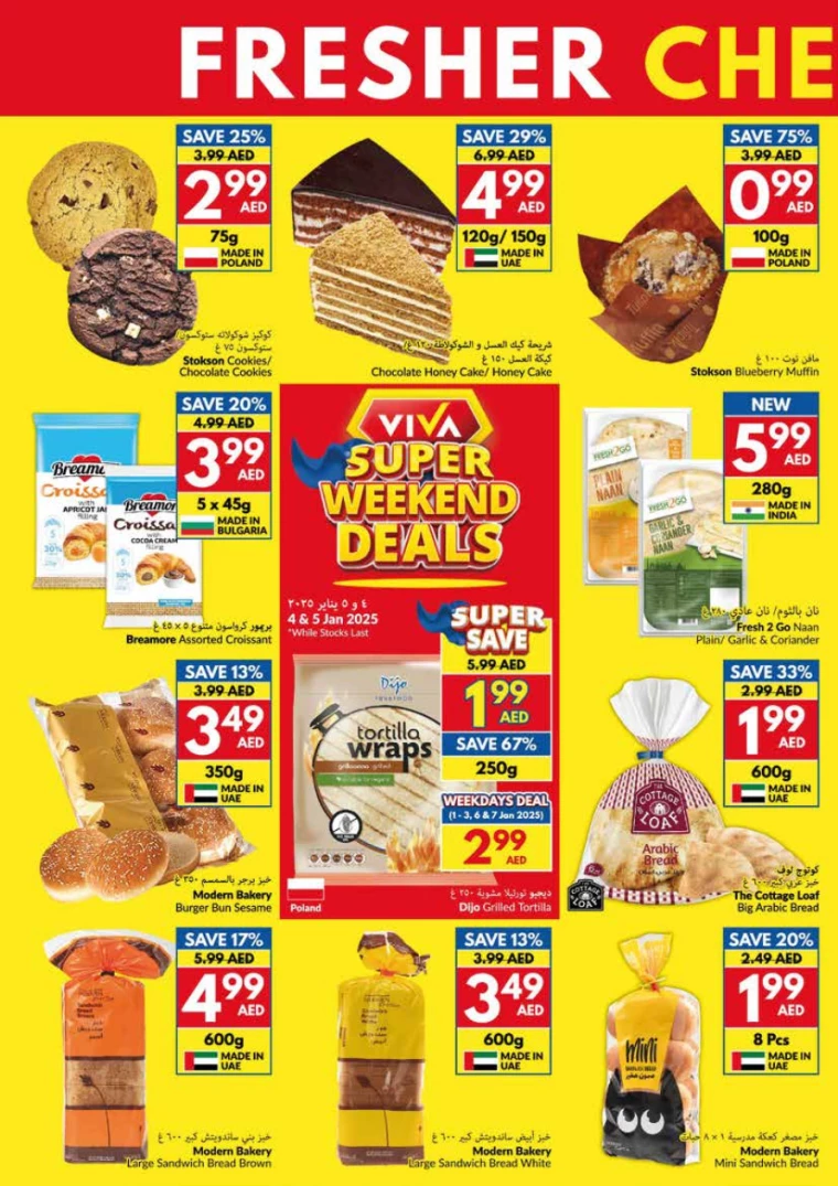 viva-Deals-All-Branches-January-1-2025-7
