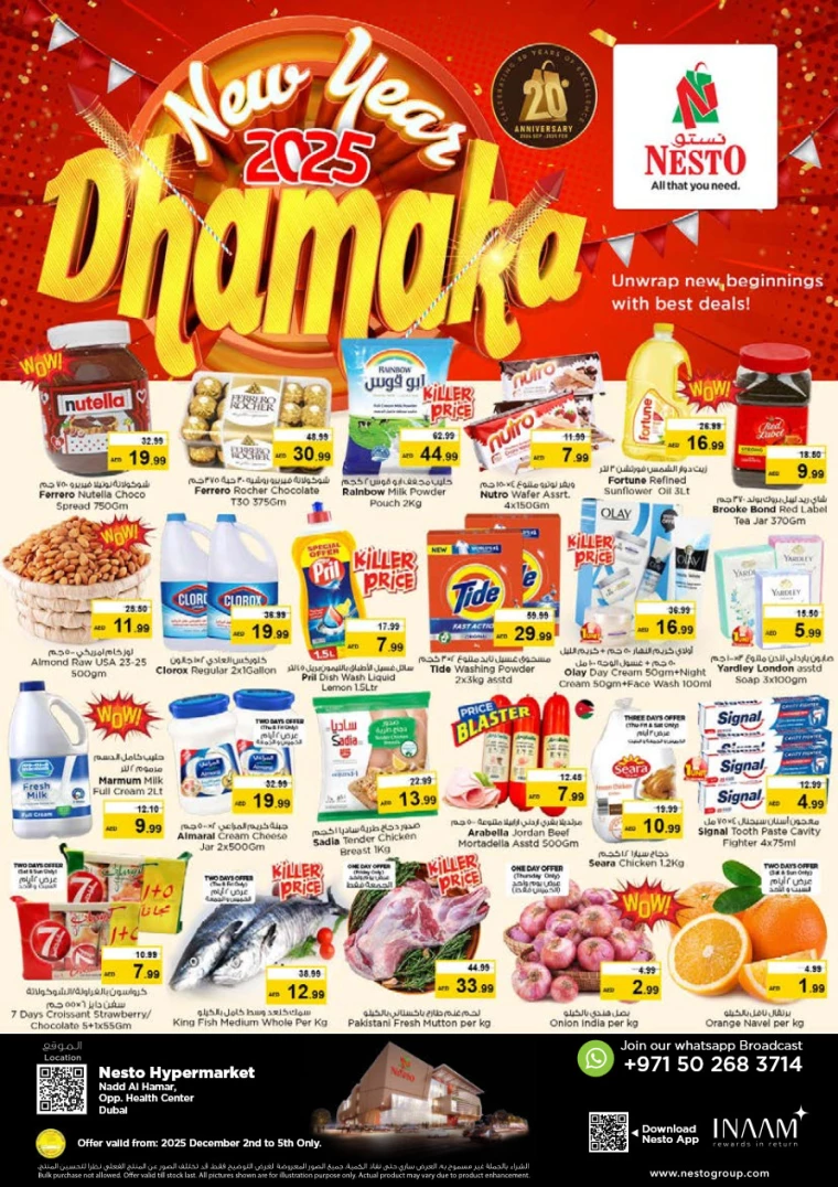 NESTO-Discounts-Nadd-Al-Hamar-January-2-2025-0