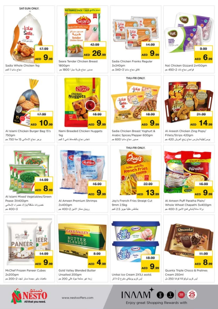 NESTO-Discounts-Nadd-Al-Hamar-January-2-2025-12