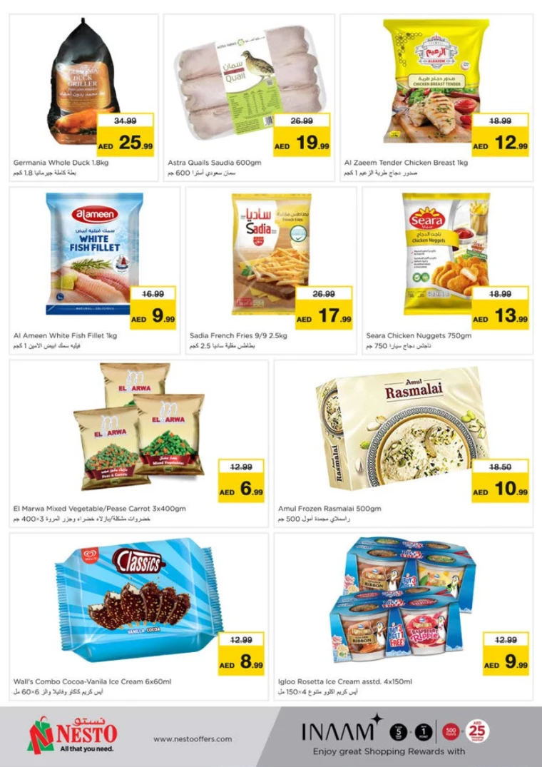 NESTO-Discounts-Nadd-Al-Hamar-January-2-2025-13