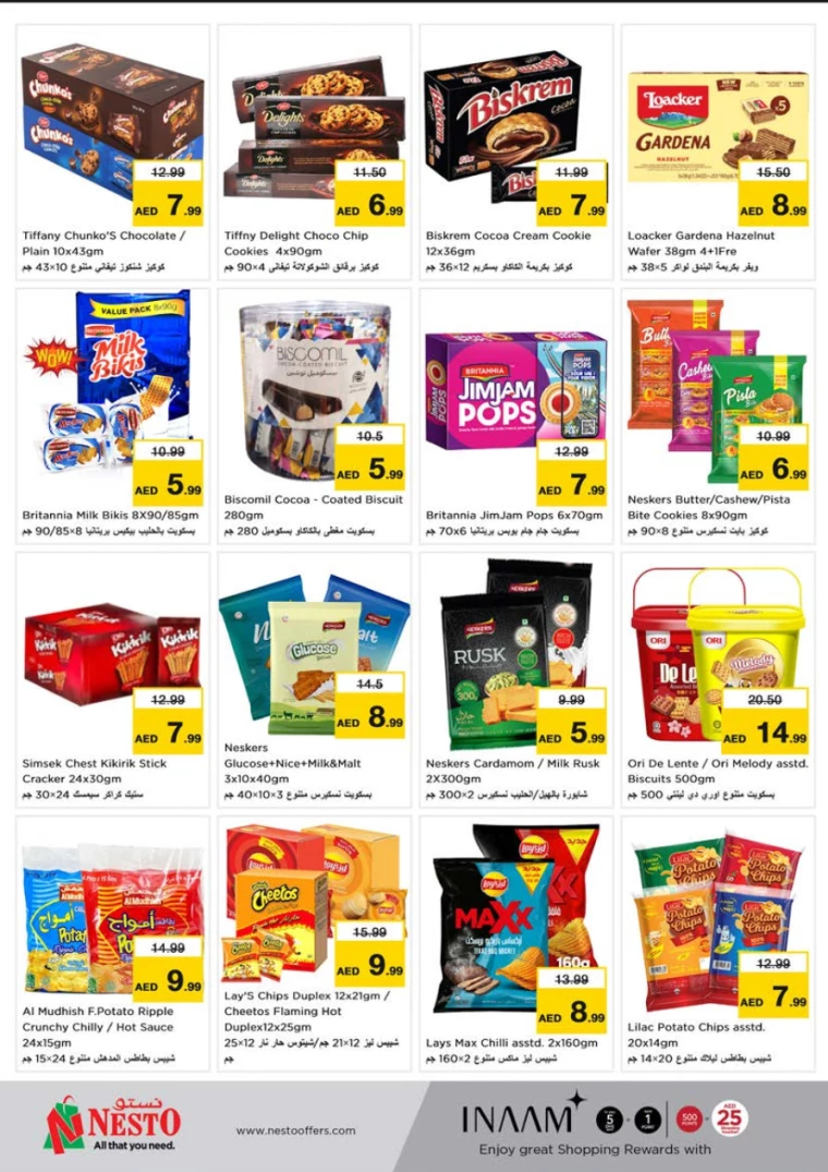 NESTO-Discounts-Nadd-Al-Hamar-January-2-2025-2