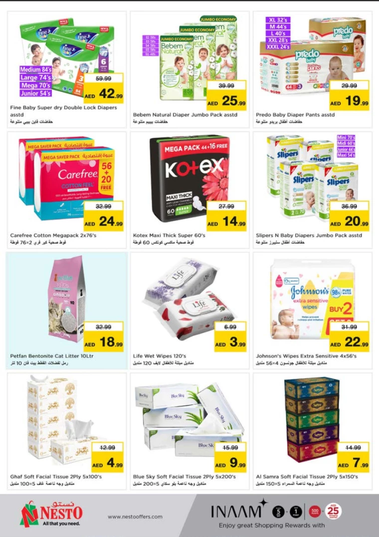 NESTO-Discounts-Nadd-Al-Hamar-January-2-2025-21