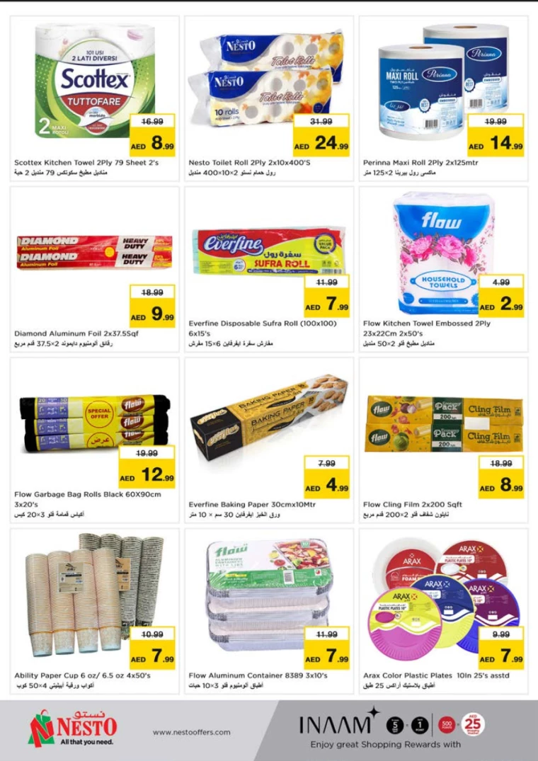 NESTO-Discounts-Nadd-Al-Hamar-January-2-2025-22