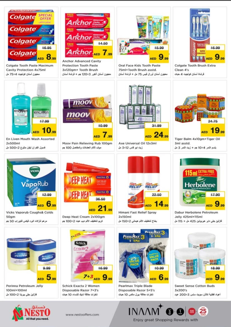 NESTO-Discounts-Nadd-Al-Hamar-January-2-2025-26