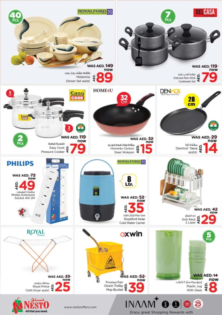 NESTO-Discounts-Nadd-Al-Hamar-January-2-2025-28