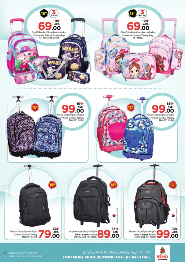 NESTO-Discounts-Nadd-Al-Hamar-January-2-2025-35
