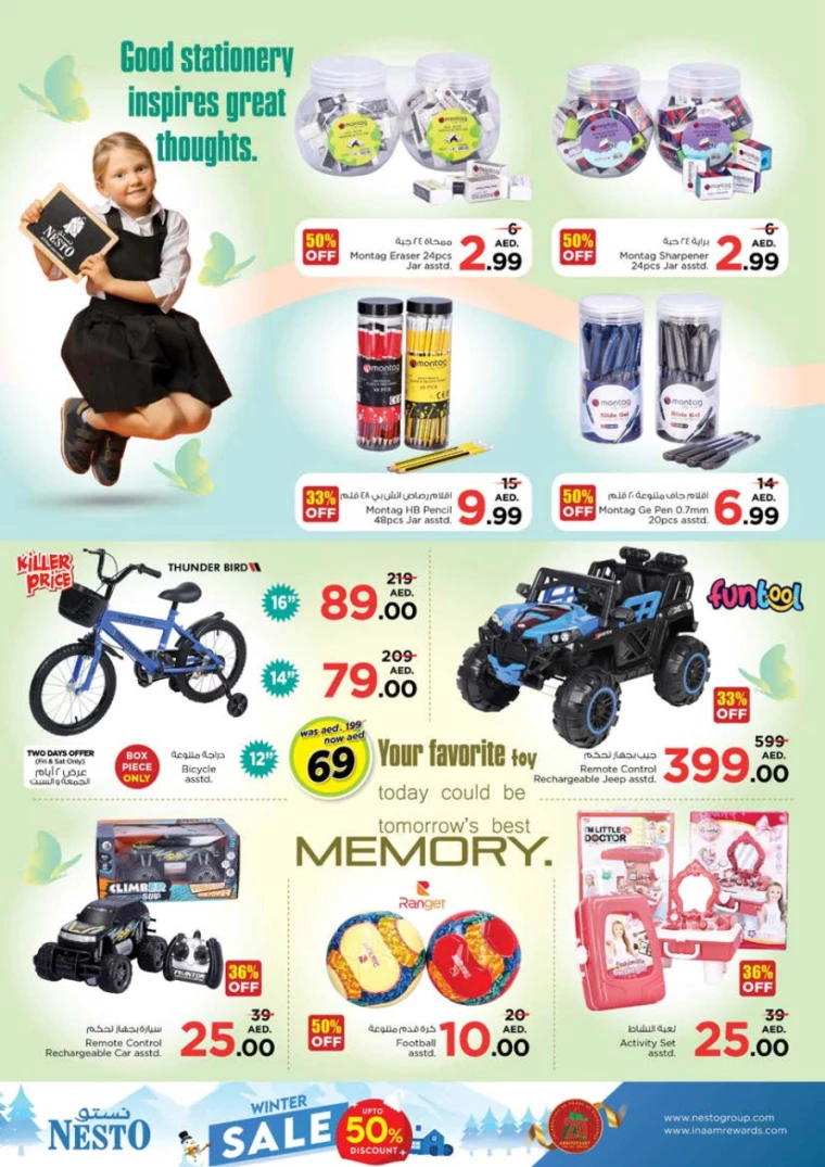 NESTO-Discounts-Nadd-Al-Hamar-January-2-2025-40