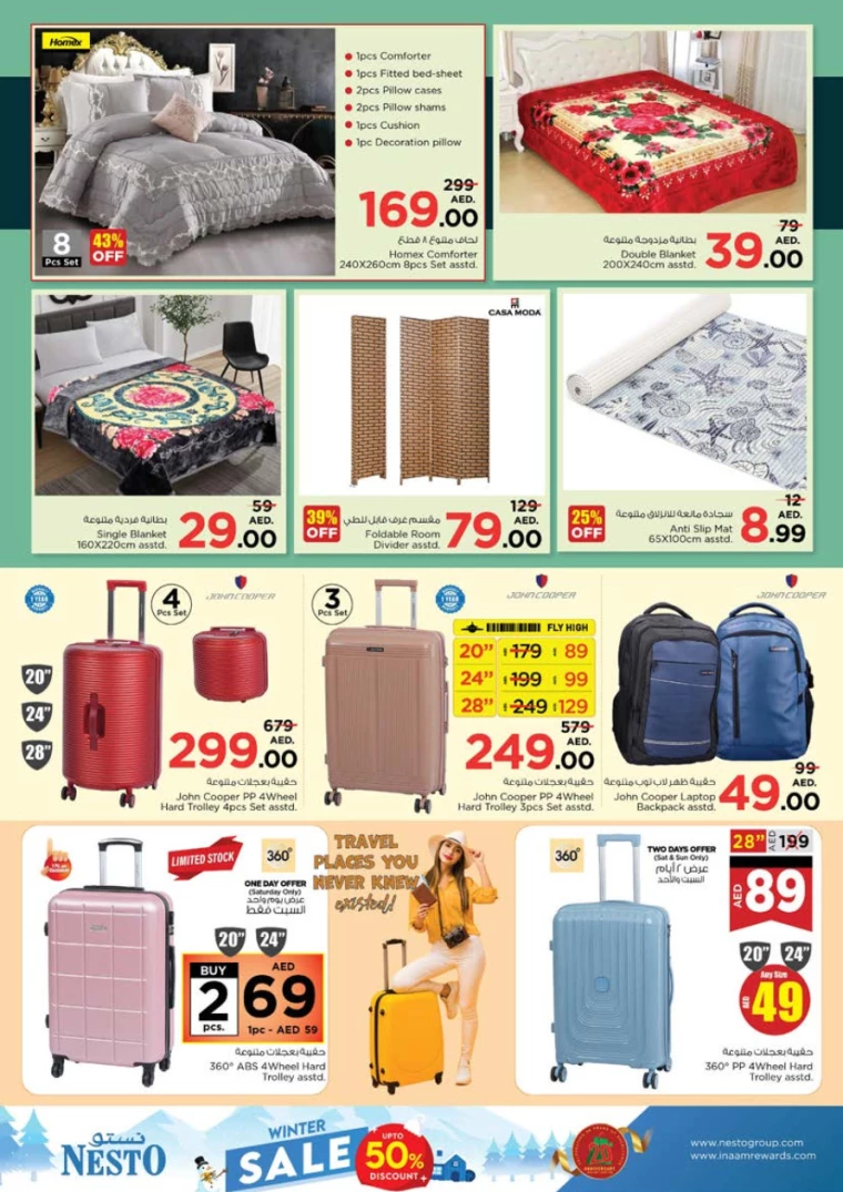 NESTO-Discounts-Nadd-Al-Hamar-January-2-2025-41