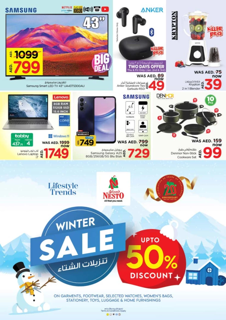 NESTO-Discounts-Nadd-Al-Hamar-January-2-2025-42