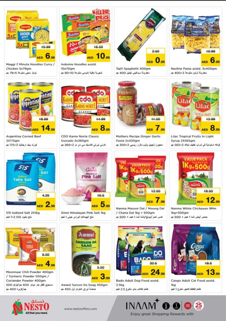 NESTO-Discounts-Nadd-Al-Hamar-January-2-2025-6