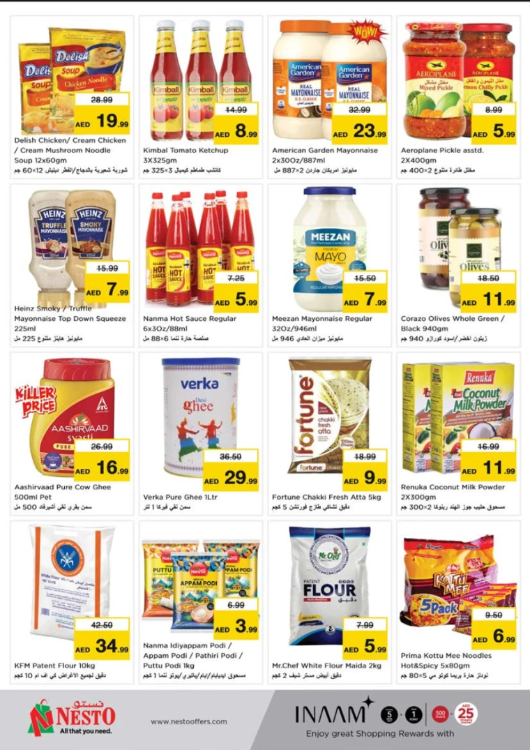NESTO-Discounts-Nadd-Al-Hamar-January-2-2025-7