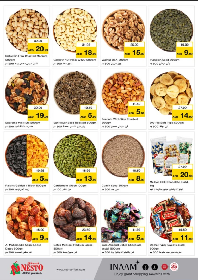 NESTO-Discounts-Nadd-Al-Hamar-January-2-2025-9