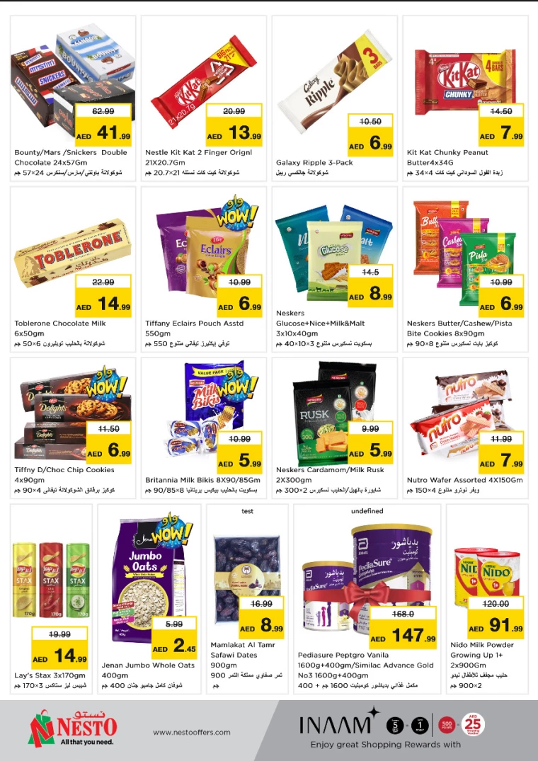 NESTO-Offers-All-Branches-January-2-2025-1