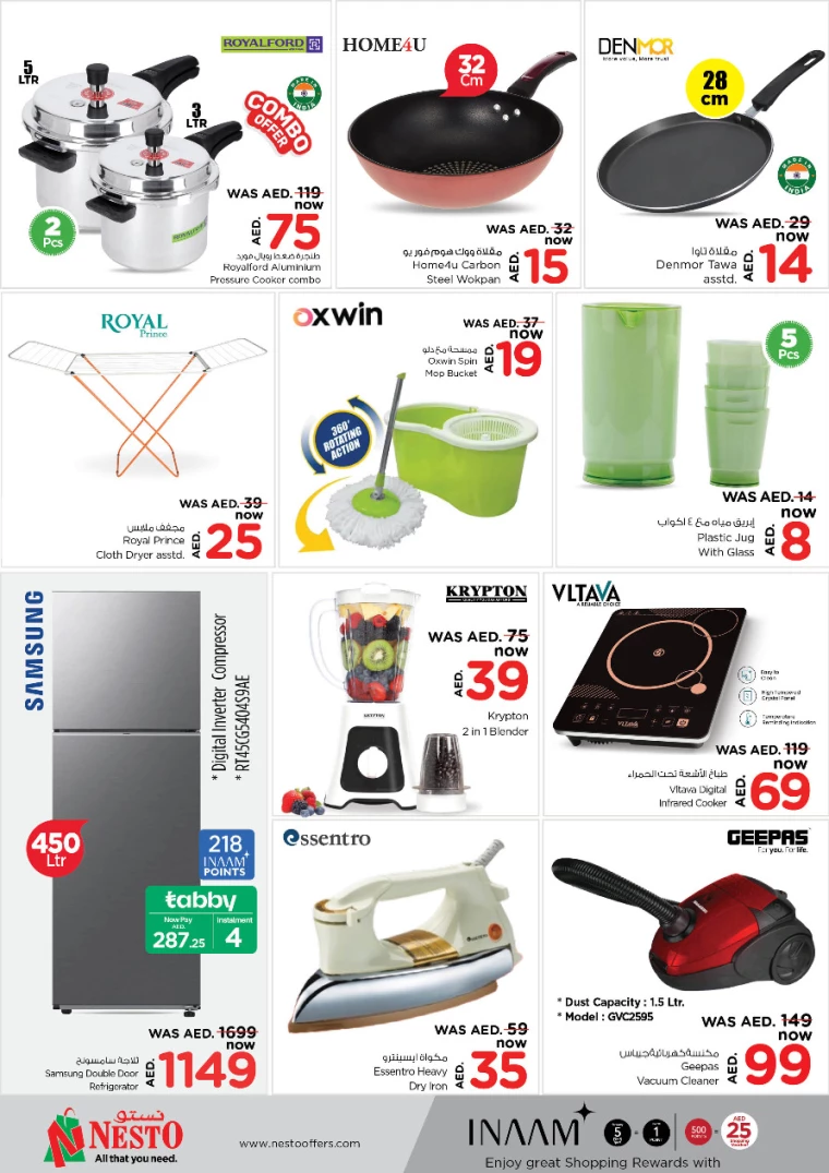 NESTO-Offers-All-Branches-January-2-2025-10