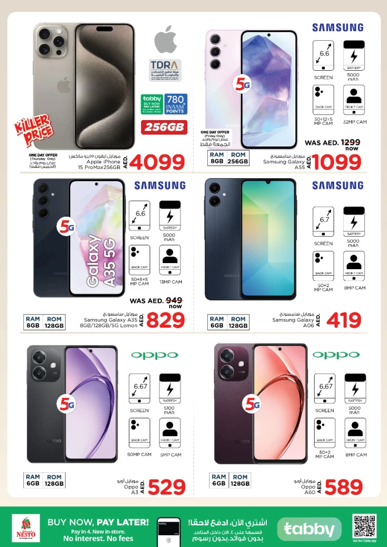 NESTO-Offers-All-Branches-January-2-2025-11