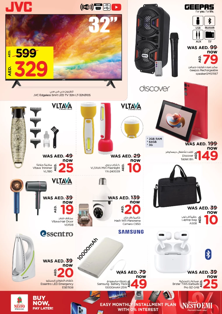 NESTO-Offers-All-Branches-January-2-2025-12