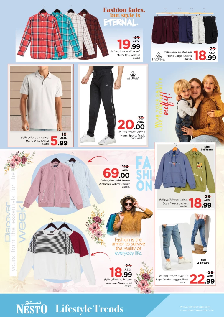 NESTO-Offers-All-Branches-January-2-2025-13