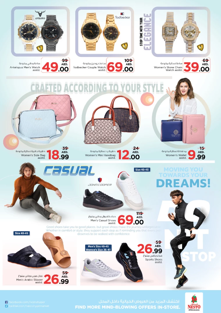 NESTO-Offers-All-Branches-January-2-2025-14
