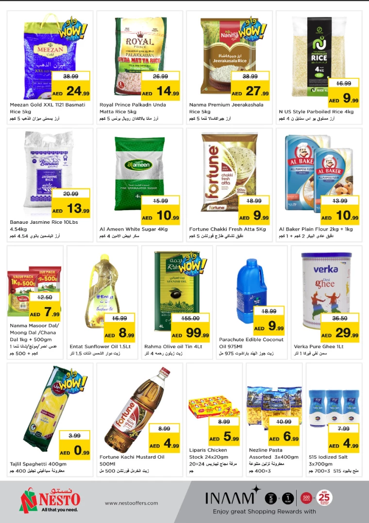 NESTO-Offers-All-Branches-January-2-2025-3
