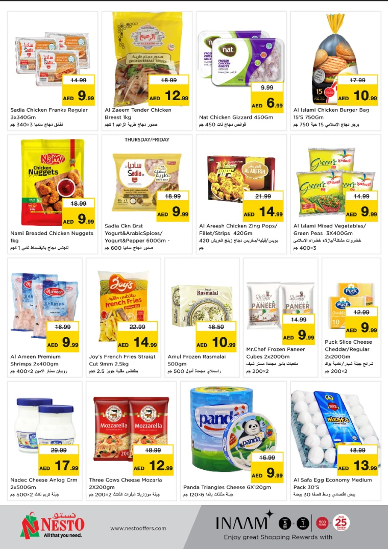 NESTO-Offers-All-Branches-January-2-2025-5