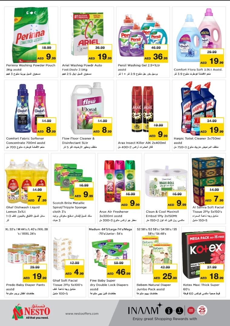 NESTO-Offers-All-Branches-January-2-2025-8
