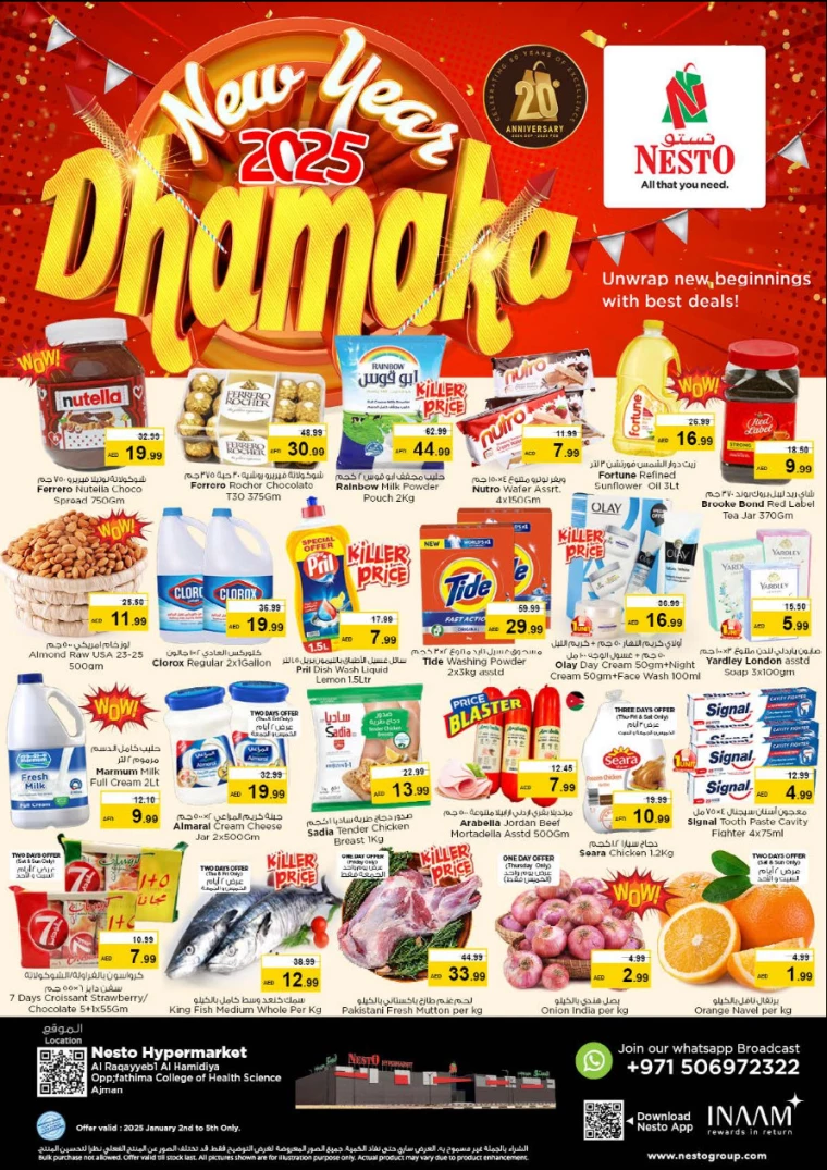 NESTO-Offers-Hamidiya-1&Al-Raqaib-January-2-2025-0