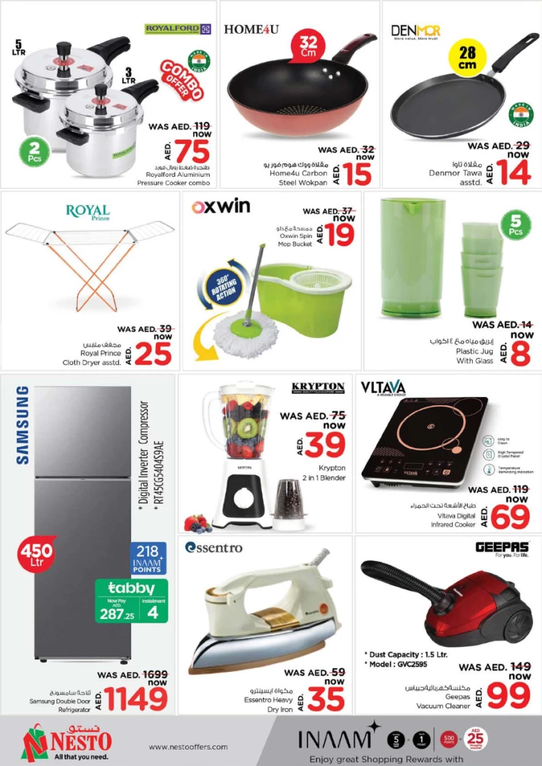 NESTO-Offers-Hamidiya-1&Al-Raqaib-January-2-2025-27