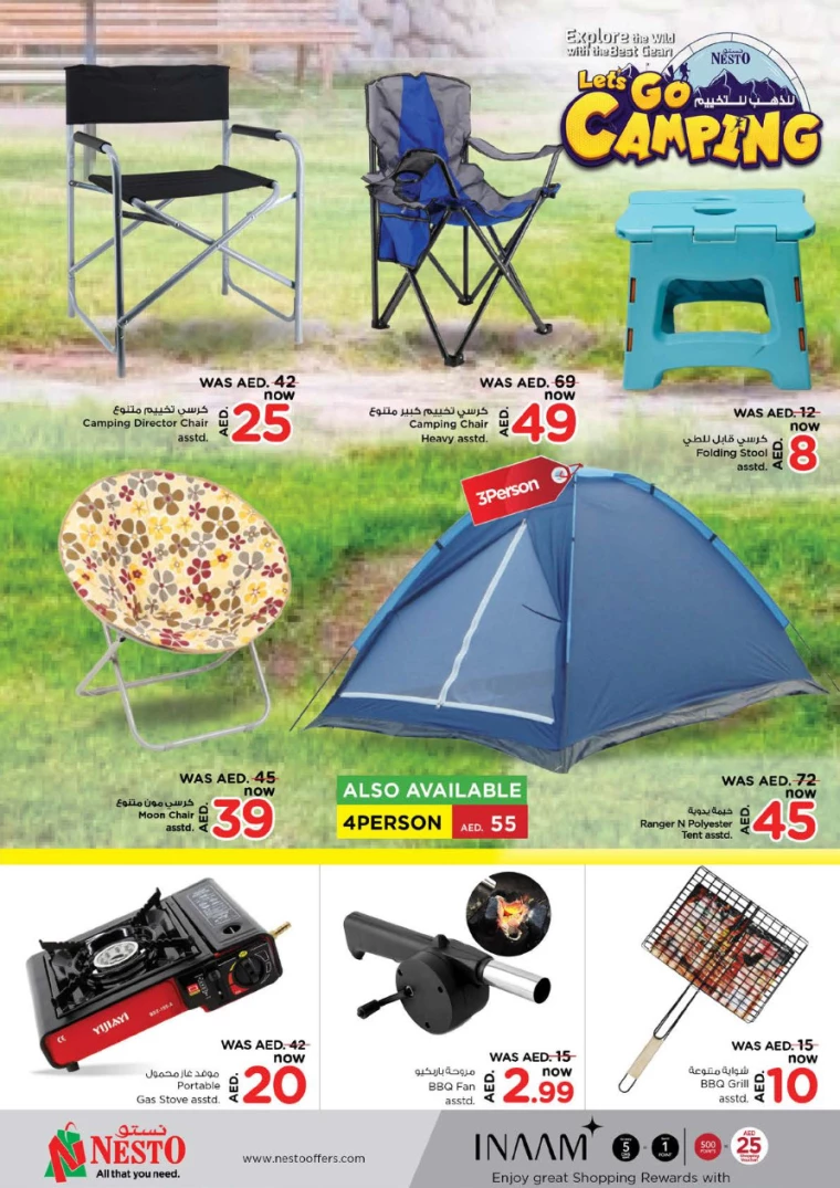 NESTO-Offers-Hamidiya-1&Al-Raqaib-January-2-2025-28